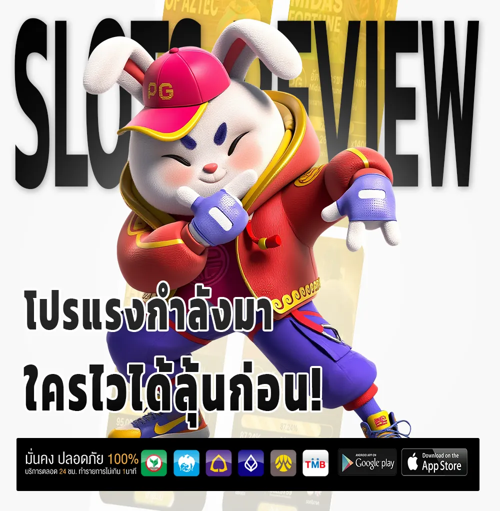 เล่นเกม MAFIN X