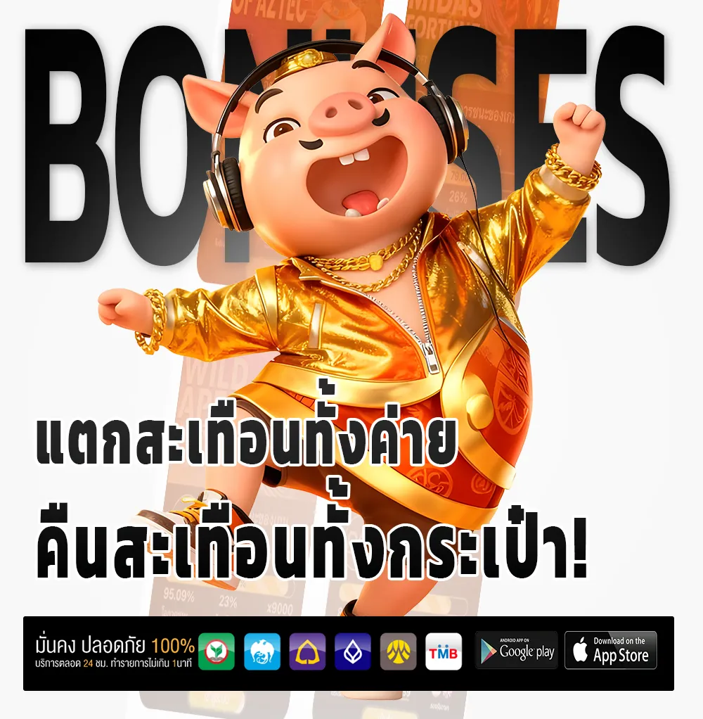 MAFINX ฝากถอน 24